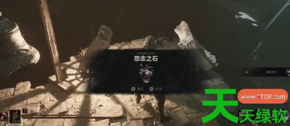 致命躯壳2怨念之石怎么获得 致命躯壳2怨念之石获取攻略 单机游戏攻略, 图文攻略, 致命躯壳2, 致命躯壳2怨念之石获取攻略, 致命躯壳2攻略, 致命躯壳2最新资讯