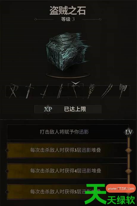 致命躯壳2最强近战轮椅发条镰刀什么BD 致命躯壳2最强近战轮椅发条镰刀BD攻略 单机游戏攻略, 图文攻略, 致命躯壳2, 致命躯壳2攻略, 致命躯壳2最强近战轮椅发条镰刀BD攻略, 致命躯壳2最新资讯