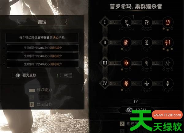 致命躯壳2最强近战轮椅发条镰刀什么BD 致命躯壳2最强近战轮椅发条镰刀BD攻略