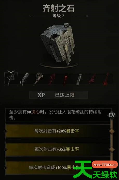 致命躯壳2十字弩强力怎么玩 致命躯壳2十字弩强力玩法推荐 单机游戏攻略, 图文攻略, 致命躯壳2, 致命躯壳2十字弩强力玩法推荐, 致命躯壳2攻略, 致命躯壳2最新资讯