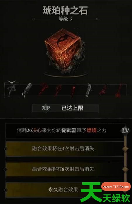 致命躯壳2十字弩强力怎么玩 致命躯壳2十字弩强力玩法推荐 单机游戏攻略, 图文攻略, 致命躯壳2, 致命躯壳2十字弩强力玩法推荐, 致命躯壳2攻略, 致命躯壳2最新资讯