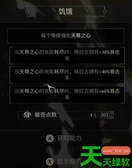 致命躯壳2十字弩强力怎么玩 致命躯壳2十字弩强力玩法推荐 单机游戏攻略, 图文攻略, 致命躯壳2, 致命躯壳2十字弩强力玩法推荐, 致命躯壳2攻略, 致命躯壳2最新资讯