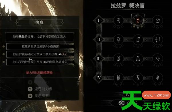 致命躯壳2十字弩强力怎么玩 致命躯壳2十字弩强力玩法推荐 单机游戏攻略, 图文攻略, 致命躯壳2, 致命躯壳2十字弩强力玩法推荐, 致命躯壳2攻略, 致命躯壳2最新资讯