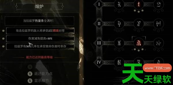 致命躯壳2十字弩强力怎么玩 致命躯壳2十字弩强力玩法推荐