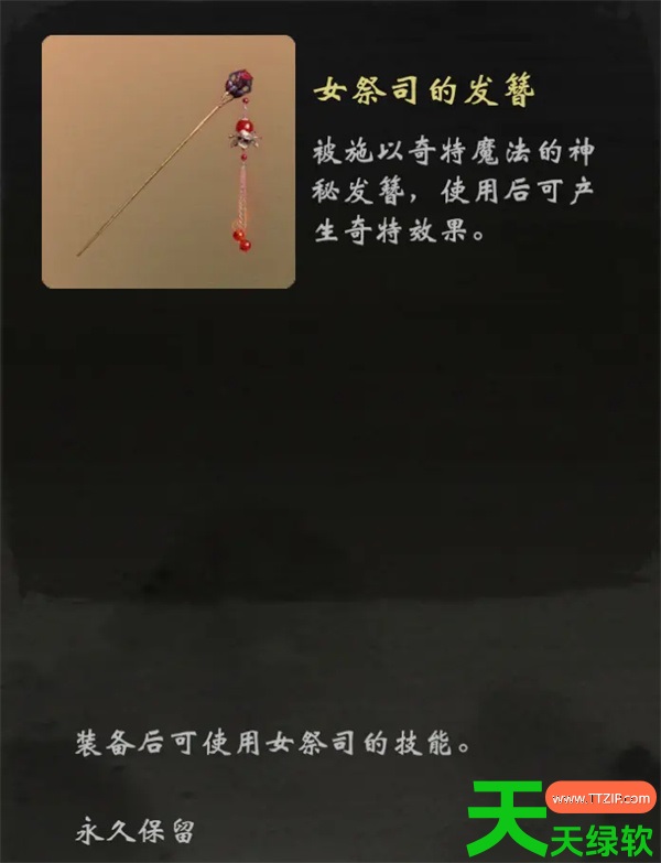 嗜血印全新肉鸽模式逃课打法教程分享 单机游戏攻略, 嗜血印, 嗜血印1.0正式版更新内容一览, 嗜血印全服装图鉴 全皮肤获取方法, 嗜血印女祭司的试炼副本奖励一览, 嗜血印怎么跳舞 动态舞蹈使用教程, 嗜血印攻略, 嗜血印敌人模型修改教程 怪物模型怎么改, 嗜血印肉鸽模式怎么打, 嗜血印肉鸽模式逃课攻略, 嗜血印邪神DLC外观一览, 图文攻略