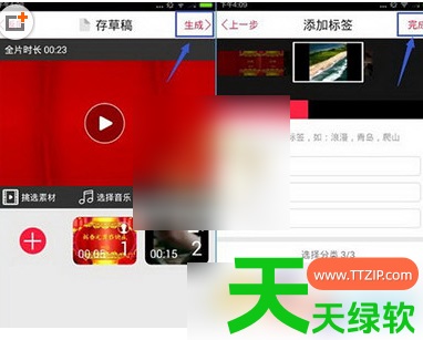 教你彩视怎么添加歌曲(彩视插入添加音乐步骤)