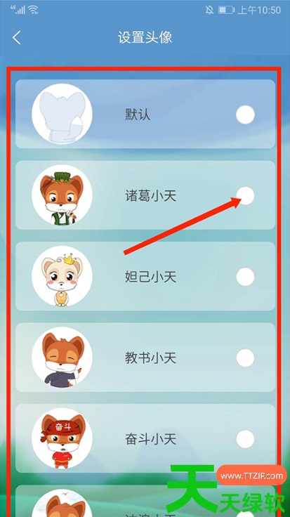 教你弈客五子棋怎么更换自选头像(弈客五子棋更换头像方法)