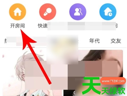 教你酷狗唱唱怎么设置密码房间(酷狗唱唱设置房间密码方法) 酷狗k歌, 酷狗k歌音乐, 酷狗唱唱, 酷狗唱唱k歌版, 酷狗唱唱怎么设置密码房间, 酷狗唱唱设置房间密码方法