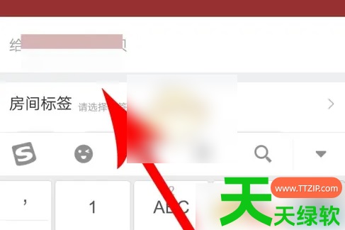 教你酷狗唱唱怎么设置密码房间(酷狗唱唱设置房间密码方法) 酷狗k歌, 酷狗k歌音乐, 酷狗唱唱, 酷狗唱唱k歌版, 酷狗唱唱怎么设置密码房间, 酷狗唱唱设置房间密码方法
