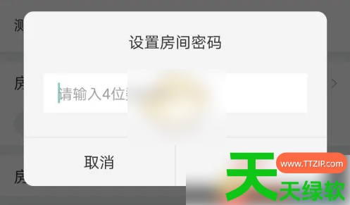 教你酷狗唱唱怎么设置密码房间(酷狗唱唱设置房间密码方法)