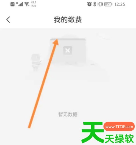 教你我的宁夏怎么看社保缴费记录(具体操作方法介绍)