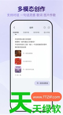 教你vemus未音怎么使用(vemus未音使用方法)