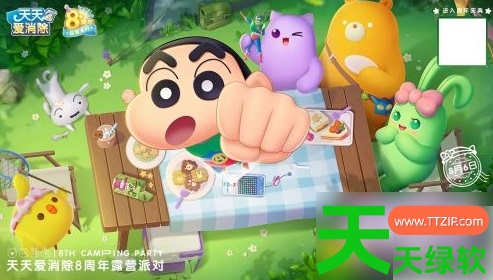 天天爱消除经典模式怎么开启(天天爱消除经典模式玩法攻略) 天天爱消除, 天天爱消除经典模式怎么开启, 天天爱消除经典模式玩法攻略, 安卓游戏教程