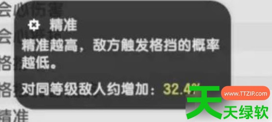 杖剑传说术士技能怎么配置最强(杖剑传说术士技能搭配) 安卓游戏教程, 杖剑传说, 杖剑传说术士技能怎么配置最强, 杖剑传说术士技能搭配