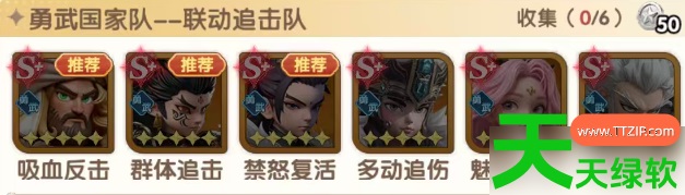 大王请上阵阵容搭配最新(大王请上阵手游阵容分享) 大王请上阵, 大王请上阵手游阵容分享, 大王请上阵阵容搭配最新, 安卓游戏教程