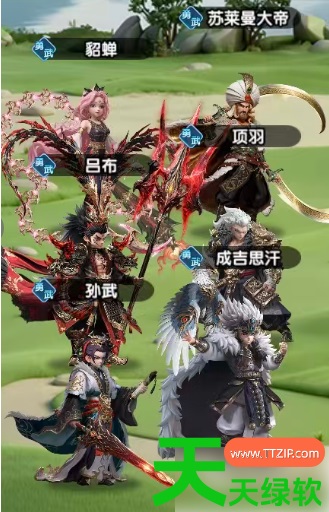 大王请上阵阵容搭配最新(大王请上阵手游阵容分享) 大王请上阵, 大王请上阵手游阵容分享, 大王请上阵阵容搭配最新, 安卓游戏教程