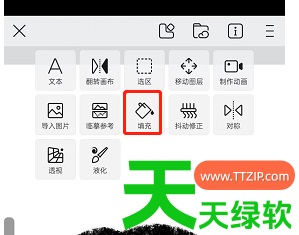 教你画世界app怎么一键填色(画世界app一键填色方法) 画世界, 画世界app一键填色方法, 画世界app怎么一键填色, 画世界绘画软件