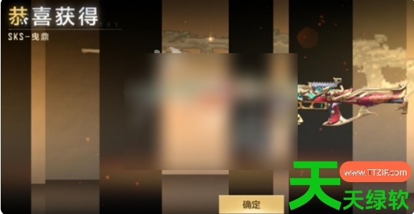 cf手游sks曳鼎怎么获得(cf手游sks曳鼎获取方法) cf手游, cf手游sks曳鼎怎么获得, cf手游sks曳鼎获取方法, 安卓游戏教程, 穿越火线手游, 穿越火线枪战王者