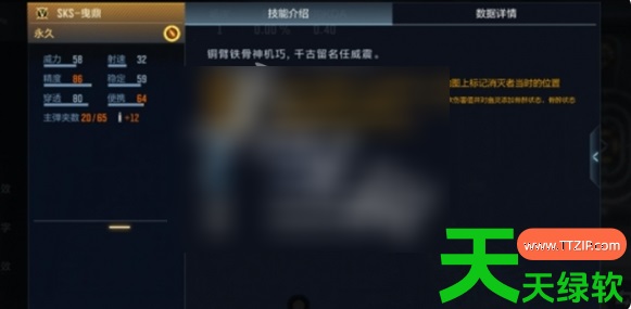 cf手游sks曳鼎怎么获得(cf手游sks曳鼎获取方法)