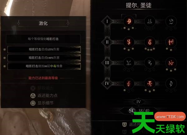 致命躯壳2中后期怎么配装 致命躯壳2中后期配装推荐 单机游戏攻略, 图文攻略, 致命躯壳2, 致命躯壳2中后期配装推荐, 致命躯壳2攻略, 致命躯壳2最新资讯