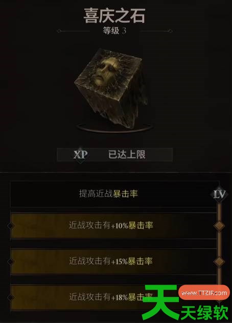 致命躯壳2中后期怎么配装 致命躯壳2中后期配装推荐 单机游戏攻略, 图文攻略, 致命躯壳2, 致命躯壳2中后期配装推荐, 致命躯壳2攻略, 致命躯壳2最新资讯