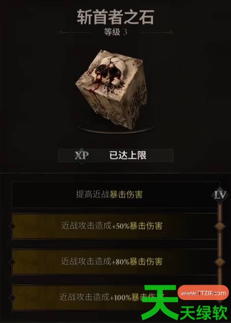 致命躯壳2中后期怎么配装 致命躯壳2中后期配装推荐 单机游戏攻略, 图文攻略, 致命躯壳2, 致命躯壳2中后期配装推荐, 致命躯壳2攻略, 致命躯壳2最新资讯