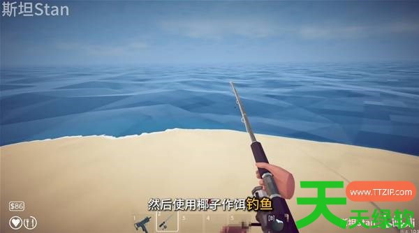 渔力全开彩蛋宾邦怎么获取 渔力全开彩蛋宾邦获取方式 单机游戏攻略, 图文攻略, 渔力全开, 渔力全开彩蛋宾邦获取方式, 渔力全开攻略, 渔力全开最新资讯