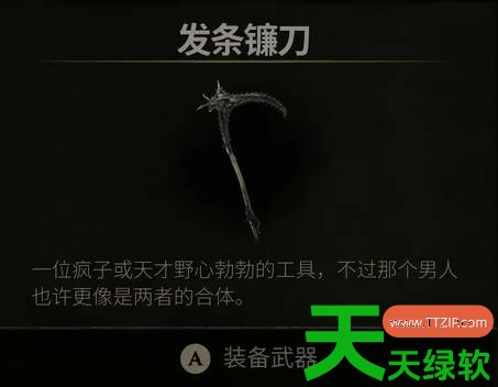 致命躯壳2哪把武器最强 致命躯壳2黑夜模式武器排行榜