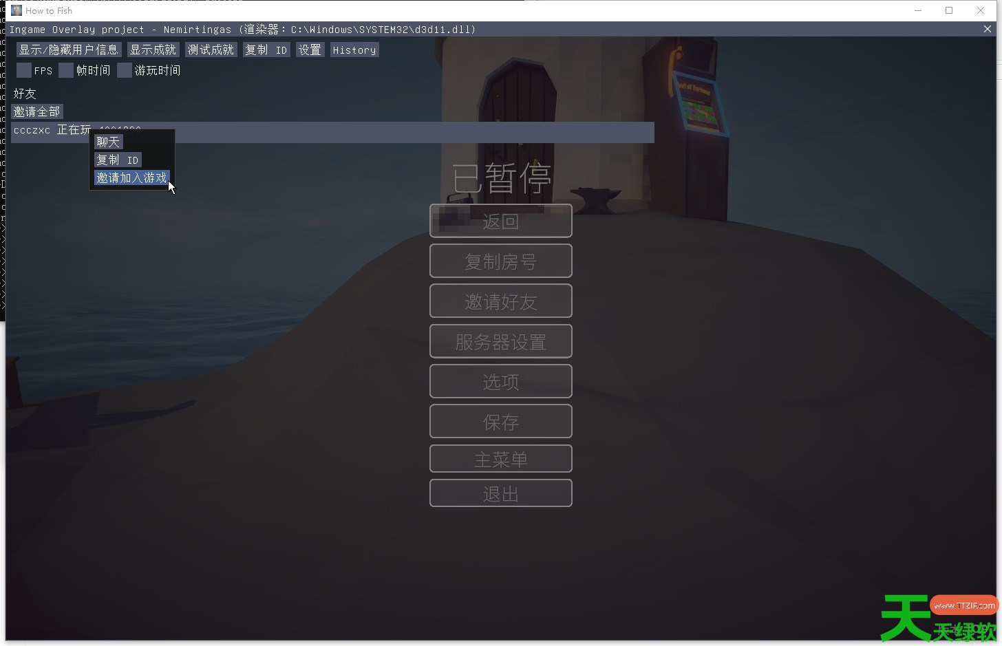 《渔力全开 How to Fish》游侠对战平台联机教程 How to Fish怎么联机, 单机游戏攻略, 图文攻略, 渔力全开 How to Fish怎么联机的, 渔力全开游侠对战平台联机教程, 游侠对战平台攻略, 游侠对战平台最新资讯