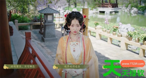 花满楼女主沐沐全部约会事件攻略 单机游戏攻略, 图文攻略, 花满楼沐沐全约会事件指南, 花满楼沐沐约会事件汇总, 风信楼, 风信楼Q版事件解锁攻略 全Q版事件解锁方法, 风信楼关仙子香料配方分享 最佳搭配一览, 风信楼前期赚钱方法 前期怎么赚钱, 风信楼吴氏才艺+武功剧情完美攻略 正确选项汇总, 风信楼客人要求模糊语句对应需求一览, 风信楼攻略, 风信楼砍价高手称号解锁方法 砍价高手怎么完成