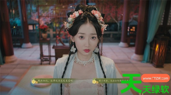 花满楼女主沐沐全部约会事件攻略 单机游戏攻略, 图文攻略, 花满楼沐沐全约会事件指南, 花满楼沐沐约会事件汇总, 风信楼, 风信楼Q版事件解锁攻略 全Q版事件解锁方法, 风信楼关仙子香料配方分享 最佳搭配一览, 风信楼前期赚钱方法 前期怎么赚钱, 风信楼吴氏才艺+武功剧情完美攻略 正确选项汇总, 风信楼客人要求模糊语句对应需求一览, 风信楼攻略, 风信楼砍价高手称号解锁方法 砍价高手怎么完成