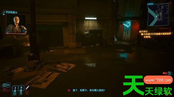赛博朋克2077和歌子黑超梦任务触发条件一览 赛博朋克2077和歌子黑超梦任务触发条件一览, 赛博朋克2077和歌子黑超梦任务触发条件展示