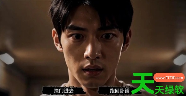 列车怪谈虚像之境第一章全流程结局攻略 列车怪谈虚像之境第一章100%探索攻略, 列车怪谈虚像之境第一章流程指南, 单机游戏攻略, 图文攻略, 幽灵列车, 幽灵列车攻略