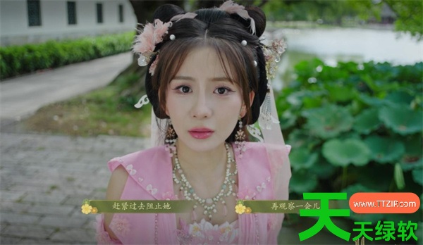 花满楼女主宗飞妍全部约会事件攻略 单机游戏攻略, 图文攻略, 花满楼宗飞妍全约会事件指南, 花满楼宗飞妍约会事件汇总, 风信楼, 风信楼Q版事件解锁攻略 全Q版事件解锁方法, 风信楼关仙子香料配方分享 最佳搭配一览, 风信楼前期赚钱方法 前期怎么赚钱, 风信楼吴氏才艺+武功剧情完美攻略 正确选项汇总, 风信楼客人要求模糊语句对应需求一览, 风信楼攻略, 风信楼砍价高手称号解锁方法 砍价高手怎么完成