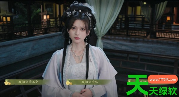 花满楼女主柳欺霜全部约会事件攻略 单机游戏攻略, 图文攻略, 花满楼柳欺霜全约会事件指南, 花满楼柳欺霜约会事件汇总, 风信楼, 风信楼全皮肤解锁攻略 全角色皮肤解锁条件, 风信楼前期赚钱方法 前期怎么赚钱, 风信楼十月花感化方法 十月花怎么感化, 风信楼吴氏才艺+武功剧情完美攻略 正确选项汇总, 风信楼客人要求模糊语句对应需求一览, 风信楼攻略, 风信楼砍价高手称号解锁方法 砍价高手怎么完成