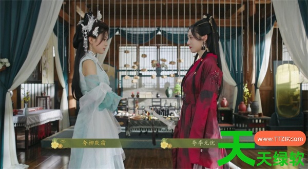 花满楼女主柳欺霜全部约会事件攻略