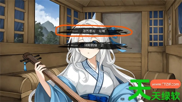 铜刀银剑全结局全成就解锁攻略分享教程分享 单机游戏攻略, 图文攻略, 美髯刀剑, 美髯刀剑攻略, 铜刀银剑全成就解锁方法, 铜刀银剑全结局达成指南