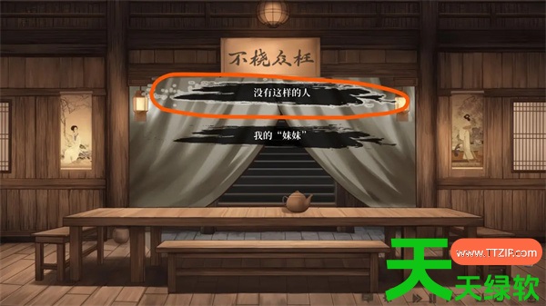 铜刀银剑全结局全成就解锁攻略分享教程分享 单机游戏攻略, 图文攻略, 美髯刀剑, 美髯刀剑攻略, 铜刀银剑全成就解锁方法, 铜刀银剑全结局达成指南