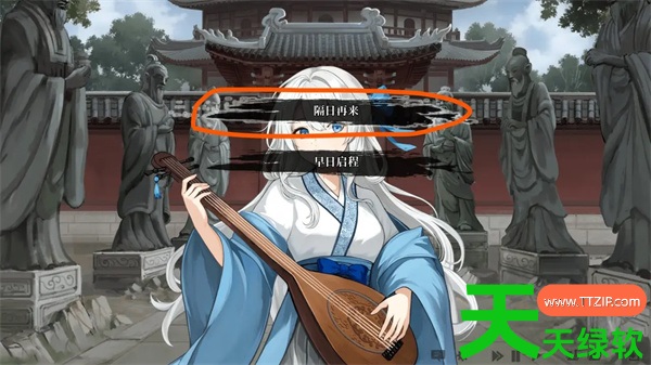 铜刀银剑全结局全成就解锁攻略分享教程分享 单机游戏攻略, 图文攻略, 美髯刀剑, 美髯刀剑攻略, 铜刀银剑全成就解锁方法, 铜刀银剑全结局达成指南