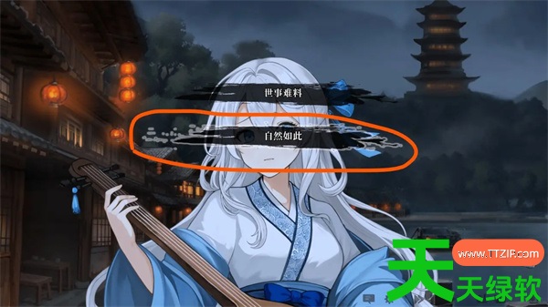 铜刀银剑全结局全成就解锁攻略分享教程分享 单机游戏攻略, 图文攻略, 美髯刀剑, 美髯刀剑攻略, 铜刀银剑全成就解锁方法, 铜刀银剑全结局达成指南
