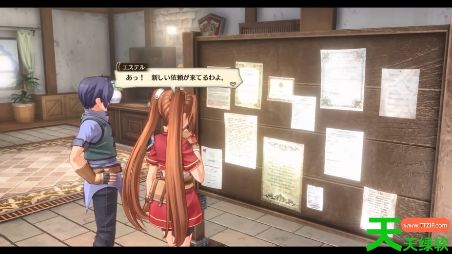 [角色扮演RPG]空之轨迹 the 1st The Legend of Heroes:Trails in the Sky the 1st 官方中文版 v1.06.4