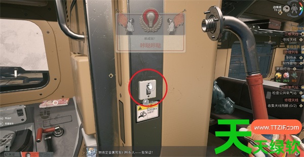 呼吸边缘2咔哒咔哒成就解锁攻略分享教程分享