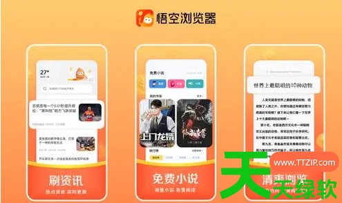 教你悟空浏览器短剧可以投屏吗(悟空浏览器投屏到电视的方法) quark夸克, quark夸克搜索, quark夸克浏览器, 夸克app, 夸克播放器app, 夸克浏览器, 夸克高考app, 夸克高考志愿填报app, 悟空浏览器投屏到电视的方法, 悟空浏览器短剧可以投屏吗