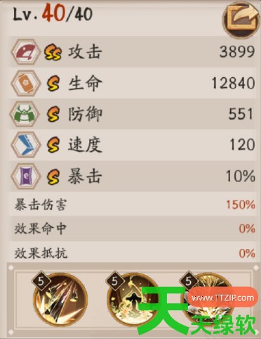 阴阳师石长姬技能是什么 阴阳师石长姬技能一览 单机游戏攻略, 图文攻略, 石长姬技能, 阴阳师, 阴阳师攻略, 阴阳师最新资讯