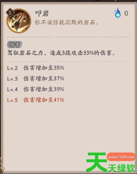 阴阳师石长姬技能是什么 阴阳师石长姬技能一览 单机游戏攻略, 图文攻略, 石长姬技能, 阴阳师, 阴阳师攻略, 阴阳师最新资讯