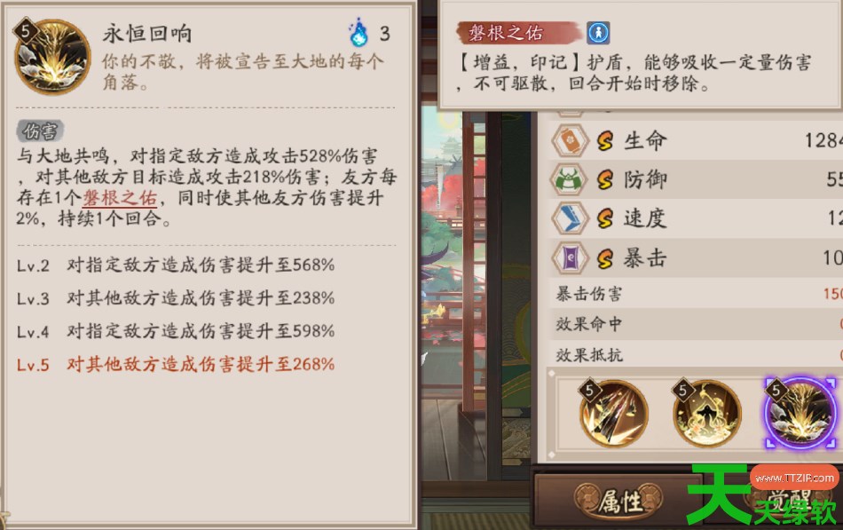 阴阳师石长姬技能是什么 阴阳师石长姬技能一览 单机游戏攻略, 图文攻略, 石长姬技能, 阴阳师, 阴阳师攻略, 阴阳师最新资讯
