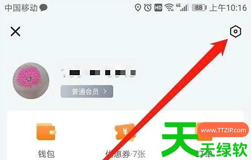 教你货拉拉拉货平台app能更改手机号吗(货拉拉更改手机号方法) 下载货拉拉拉货平台, 货拉拉, 货拉拉叫车软件app, 货拉拉拉货平台app, 货拉拉拉货平台app能更改手机号吗, 货拉拉搬家app, 货拉拉搬家平台, 货拉拉更改手机号方法, 货拉拉跑腿