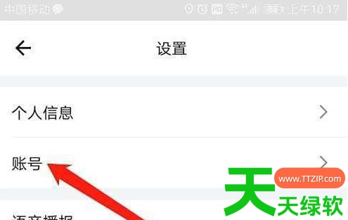 教你货拉拉拉货平台app能更改手机号吗(货拉拉更改手机号方法) 下载货拉拉拉货平台, 货拉拉, 货拉拉叫车软件app, 货拉拉拉货平台app, 货拉拉拉货平台app能更改手机号吗, 货拉拉搬家app, 货拉拉搬家平台, 货拉拉更改手机号方法, 货拉拉跑腿