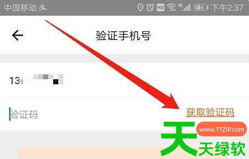教你货拉拉拉货平台app能更改手机号吗(货拉拉更改手机号方法) 下载货拉拉拉货平台, 货拉拉, 货拉拉叫车软件app, 货拉拉拉货平台app, 货拉拉拉货平台app能更改手机号吗, 货拉拉搬家app, 货拉拉搬家平台, 货拉拉更改手机号方法, 货拉拉跑腿