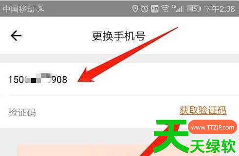 教你货拉拉拉货平台app能更改手机号吗(货拉拉更改手机号方法) 下载货拉拉拉货平台, 货拉拉, 货拉拉叫车软件app, 货拉拉拉货平台app, 货拉拉拉货平台app能更改手机号吗, 货拉拉搬家app, 货拉拉搬家平台, 货拉拉更改手机号方法, 货拉拉跑腿